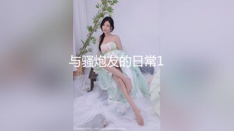 ⚫️⚫️云盘高质露脸泄密！本是单纯的美少女却被老司机调教成小母狗，剃光阴毛满身淫字扮成小可爱