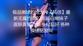 新春福利 后入老婆