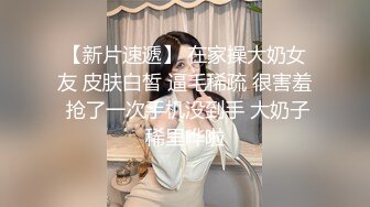 性感丰满的大奶子女仆性爱唤醒服务 还在睡觉就来吃鸡吧了 只好狠狠的操她