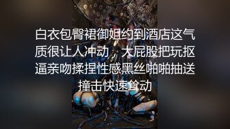  淫荡小娇娃，几个年轻嫩妹跟小哥们玩群P，黑丝情趣女仆，交大鸡巴让小哥揉奶玩逼道具插