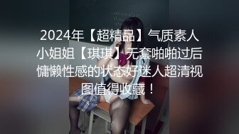 利哥探花约有点文静清纯长腿妹 苗条身材掰穴69舔弄