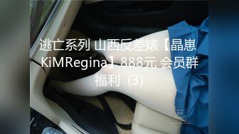  坐标江苏，18岁欲女，2500可包夜，小熊维尼呀青春貌美，极品水蜜桃大胸，刮毛无套