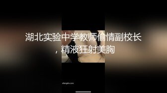 【极品探花AI画质增强】外围女神猎啪『小飞探花』约操极品爆乳白雪公主小姐姐 暴力怼操抓着爆乳两边晃