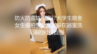 洗浴中心内部员工偷拍几个白白嫩嫩的美女洗澡泡汤