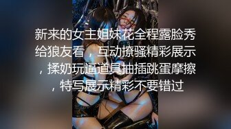 【推特巨乳】 九儿温柔妹妹 最新沙发游戏 啪啪视角 (3)