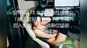 手势认证，招单女，猛操02年骚逼