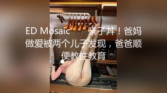 ❤️❤️极品肥臀小骚货，灰丝大屁股自己玩，假猛套弄深插，受不了让炮友来操，女上位很主动，太极品了