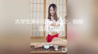 【新片速遞】 下药迷翻丰满的女同事趁她睡着偷偷玩她的大肥鲍动作大了点把她操醒了