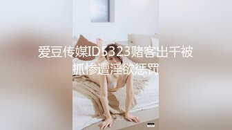 闷骚女神【芝士酱香饼】长腿黑丝高跟~荷尔蒙直升~爽到爆炸【22V】 (7)