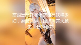 【气质尤物】韩国高端摄影顶级女神Jia 最美修理工露出干活挺翘粉奶 束缚调教极品尤物 绳子陷在嫩穴中极度诱人