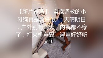 BLX-0066喜欢足球的女骇客