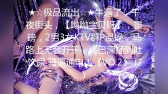 云上会所KTV之偷拍女厕所YSHS 30