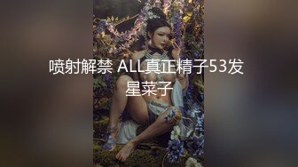 约炮18岁网红交换生之黑丝情趣