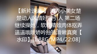 店长推荐~【泡泡鱼小美眉】一脸稚气，小luo莉啪啪