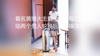 【换妻传媒】约巨乳夫妻4P交换，玩成人游戏调情