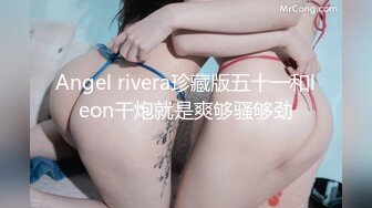 TMP0073 坏坏 女教师家访学生被干爆 天美传媒