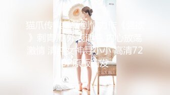 继女被继父抓住了