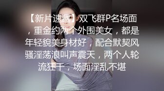 超棒身材！丰乳肥臀美御姐！粉嫩柔软美乳，嫩妹逼毛骚穴，性感美臀