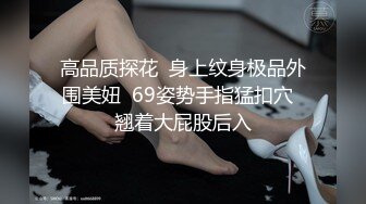 偷情少妇下