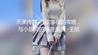 网红泄密抖音68万女网红被同城榜一大哥约到KTV唱歌 勾引大哥包厢直接开干