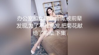 烂屁眼 漂亮美女屁眼扩张 倒入牛奶 用长管子自己吸食 再加两个鸡蛋 搅拌器搅匀 美味可口