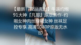 骚逼老婆发情了，快来播种