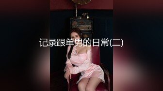 蜜桃传媒 pmc-411 绿帽父乱伦报复怒操大胸女儿-斑斑