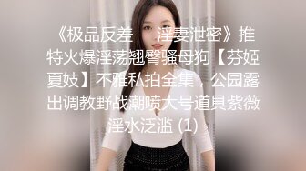 【上】小奶狗喜白袜 被臭脚爸爸调教干操～