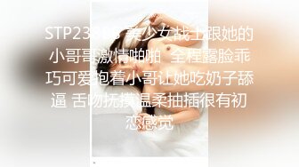 喜欢被机炮狂插的大二女生静静都没什么感觉那就再加一根肉棒吧