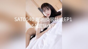 露脸才是王道！明星气质推特极品拜金女神【小村花】大尺度私拍~蜂腰蜜桃臀被金主各种肏