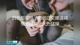 极品网红性爱自拍甄选 各式啪啪 内射中出 完美露脸 极品校园网红篇