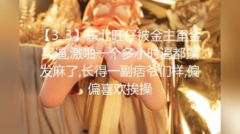 重磅核弹，10小时精品大放送，【性感女仆】【小土软乎乎】合集，终章11天，气质御姐日常淫乱