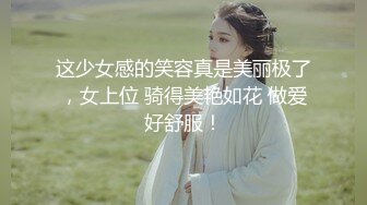 黑心老板偷拍 B毛旺盛的小美女和男友开房啪啪