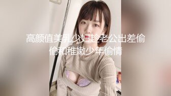 星空无限传媒 XKGA001 口含肉棒的绝美女医生 神谷怜