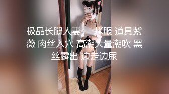 合集，02纹身反差学妹真的骚项圈尾巴