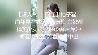 起点传媒 性视界传媒 XSJBW006 妈妈哭著含我鸡巴 莉娜