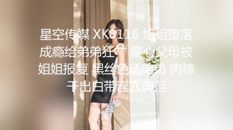 网上疯传网红兔兔《6W一晚女主》的不雅视频事件-2