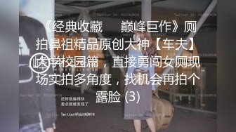 露出福利姬【查小理】野外露出啪啪 公共厕所为主人口交侍奉 原版无水印合集 (28)