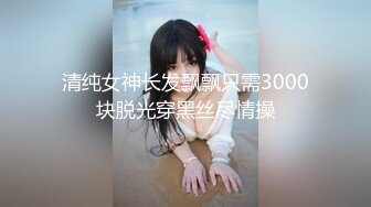 新维拉舞团 冰妍 梓桐 子涵 瑶瑶 漏毛露点抖奶 SVIP裸舞合集【70v】 (49)