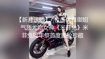  小姐姐第一次 彼此尴尬不知道怎么开始 结果还不是干起来了