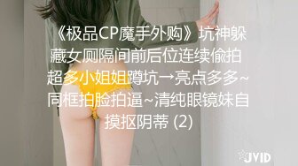 最新极品网红咪哒爆乳丰满身材和男友激情啪啪