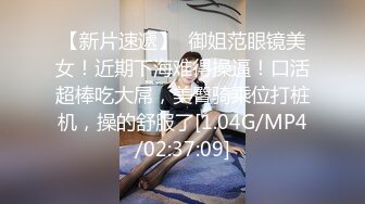 吃鸡小少妇