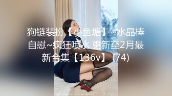 STP18505 【今日推荐】最新果冻传媒AV剧情新作-制服JK女约拍被摄影师和朋友用媚药各种玩弄 激情3P轮操