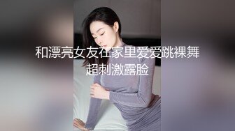 【新片速遞】   韵味眼镜熟女大姐 以前在老家做过小学老师 我很紧张你摸 皮肤白皙身材丰腴 看着很有气质床上很反差哥们想着老师操的很猛