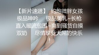 大型购物中心抄底极品包臀裙美女 性感骚丁偶现小骚B