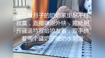 【劲爆气质女神】加奈学姐 黑丝吊带女上司调教男狗 美腿足交舔穴侍奉 赏赐蜜穴狠狠爆艹主人