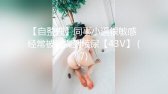 台湾SWAG『Princess』情趣玩具玩到正嗨坏掉了 饥渴难耐只好用维修员的肉棒代替了