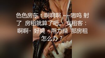 【AI换脸视频】高圆圆 女下属为升职献身男上司