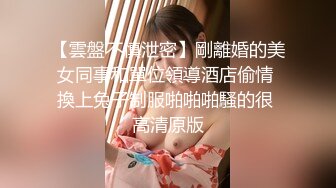 12/28最新 偷录合租妹子用小盆子洗逼逼子好几次疑惑的看镜头VIP1196