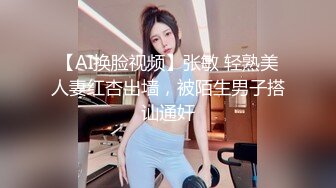  极品身材的黑丝女模被猥琐摄影师各种姿势玩B